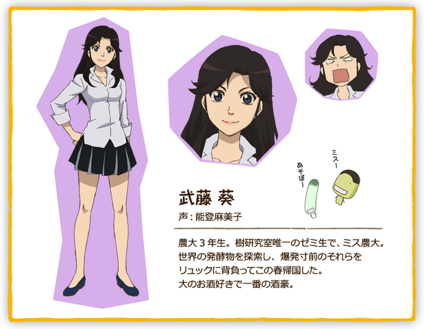 File:Moya5.png