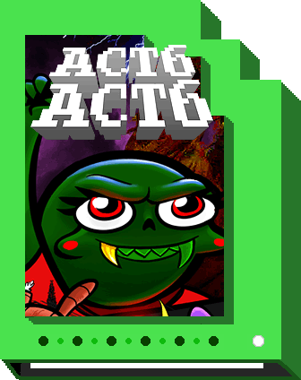 File:Homestuck Cartridge.gif