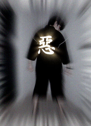 Archivo:Choujin.jpg