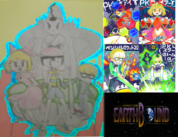 File:EBSpecial look.png