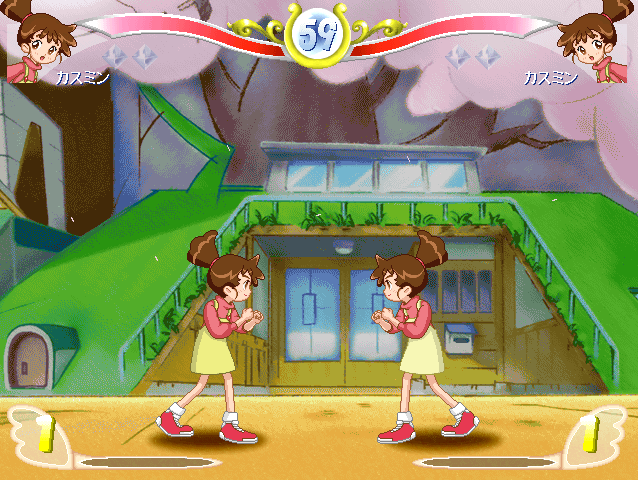 File:Kasumihouse.png