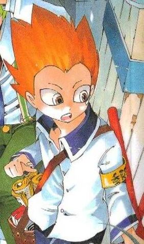 File:Ginji.jpg