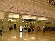 220px-Bombay Aiport