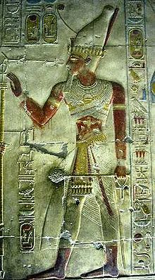 Seti