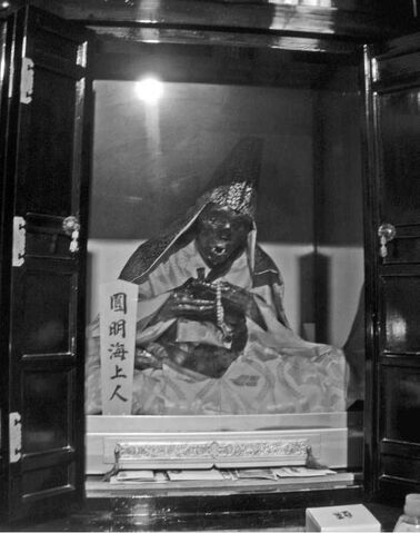 File:Enmyokai.jpg