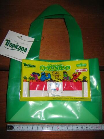 File:Sesametrop2.jpg
