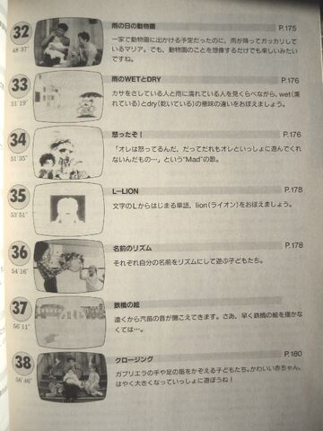 File:Nhk2636e.jpg