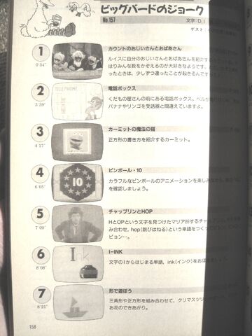 File:Nhk2624a.jpg