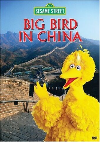 File:Bbchina.jpg