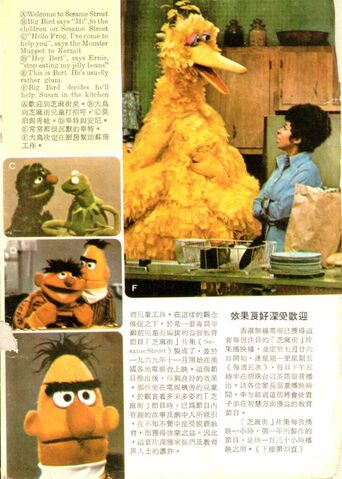 File:Zjie 5.jpg