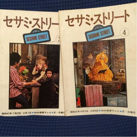 File:Nhk7 23.jpg