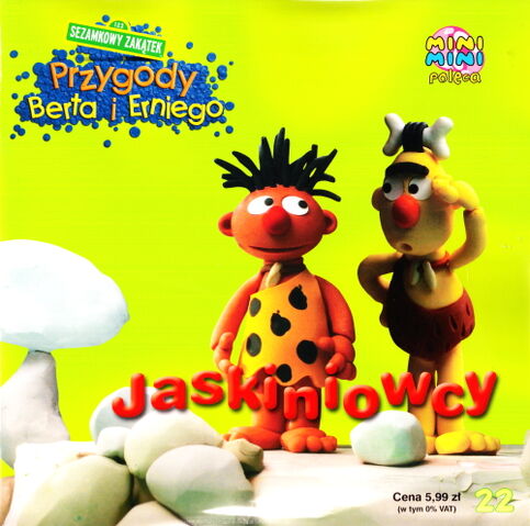 File:Sezamkowy22.jpg