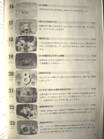 File:Nhk2626c.jpg