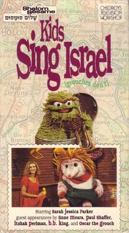 File:KidsSingVHS.jpg