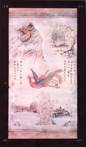 File:Bbinchina-scroll.jpg