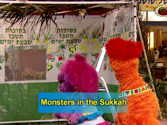 File:Shalom22a.jpg
