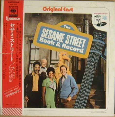 File:CBSBookRecordJapan2.jpg