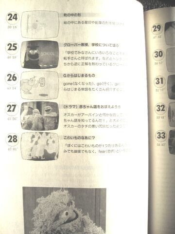 File:Nhk2626d.jpg