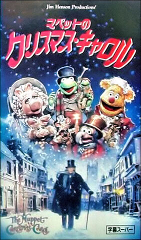 File:Tmcc jap vhs.jpg