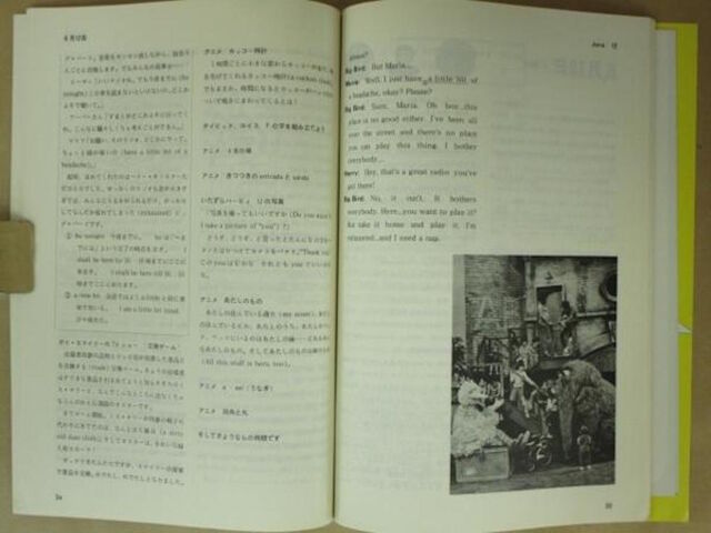 File:Nhk7 19.jpg