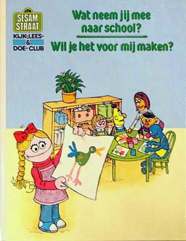 File:SesamstraatWatNeemJijMee.jpg
