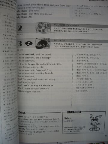File:Nhk90s3.jpg