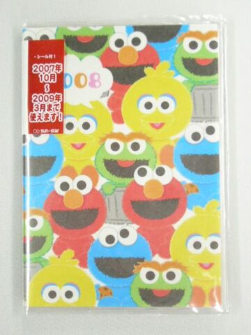 File:Sesametetrix.jpg