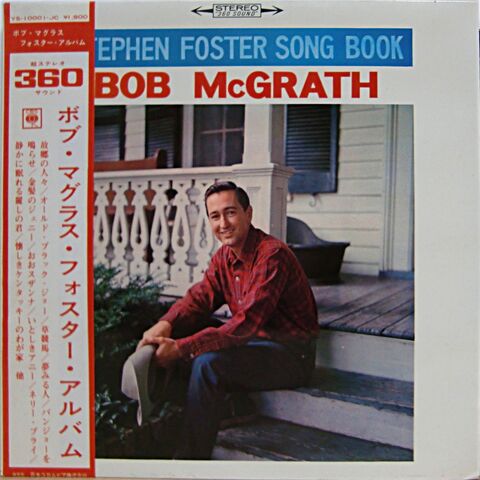 File:BobStephenFoster.jpg