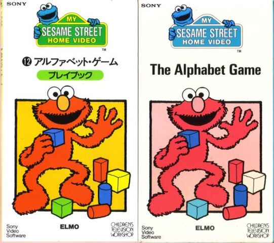 File:ABCgamevidjp.jpg