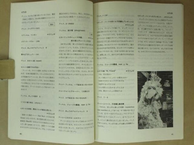 File:Nhk7 13.jpg