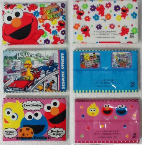 File:Sesamepockettissue.png