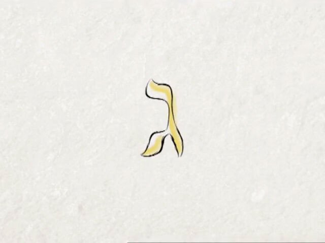 File:Shalom20j.jpg