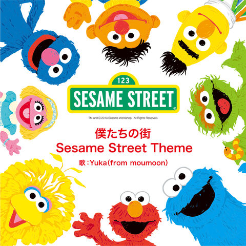 File:Yukasesamestreet2013.jpg