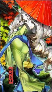 Yuzuruha