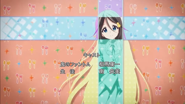 File:Ending-Reina.png