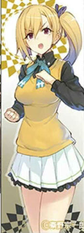 File:Mai-novel2.jpg