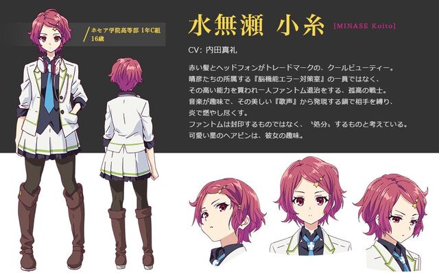 File:Musaigen-no-Phantom-World-Anime-Character-Designs-Koito-Minase.jpg