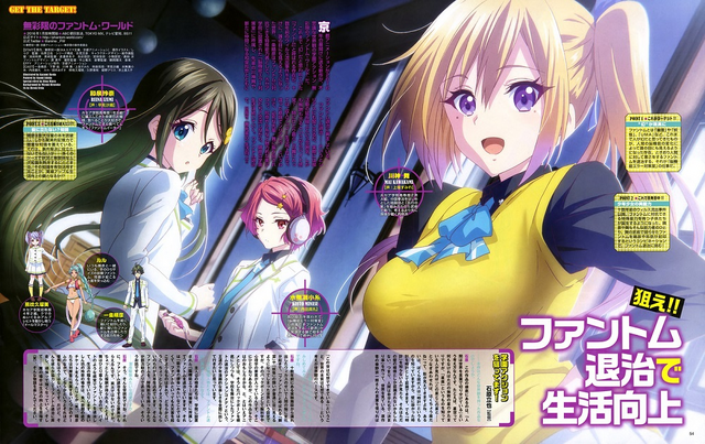 Archivo:Promocional 2.png
