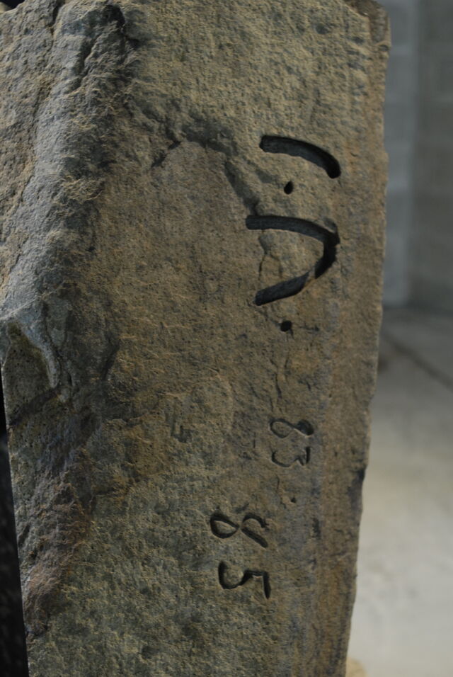 File:Noguchi museum047.jpg