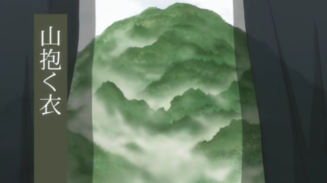 File:Title18.png