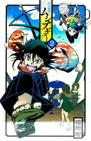 File:Volume 2.png