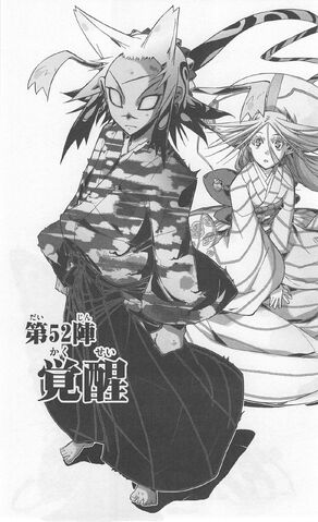 File:Mushibugyo 06 094.jpg