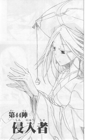 File:Mushibugyo 05 130.jpg