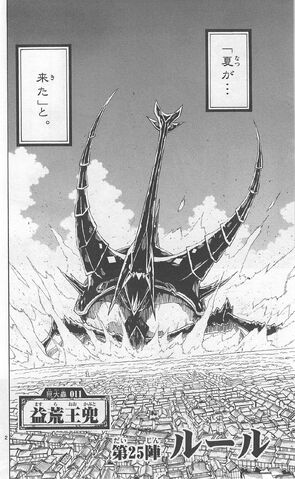 File:Jsmushibugyo-v03-156.jpg