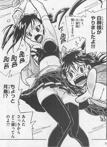 File:Mushibugyo 05 132.jpg