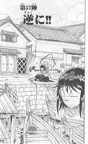 File:Mushibugyo 07 004.jpg