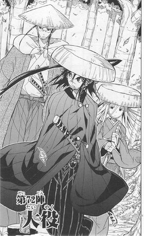 File:Mushibugyo 08 098.jpg