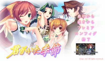 Kimiita11title