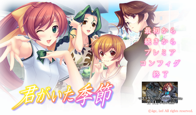 File:Kimiita11title.png