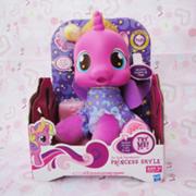 Princess Skyla Toy.jpg